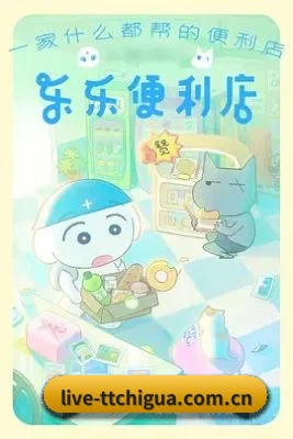 多元发展